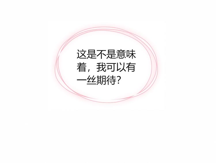 第32话  秘密曝光72