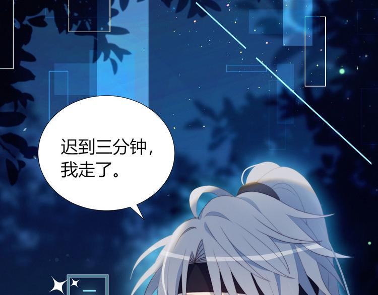 第28话 游戏直播7
