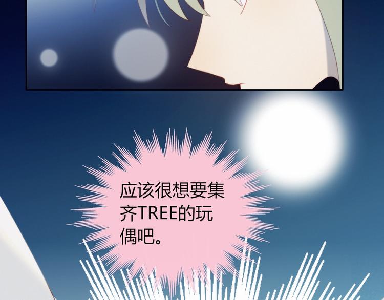 第31话 游戏冤家55