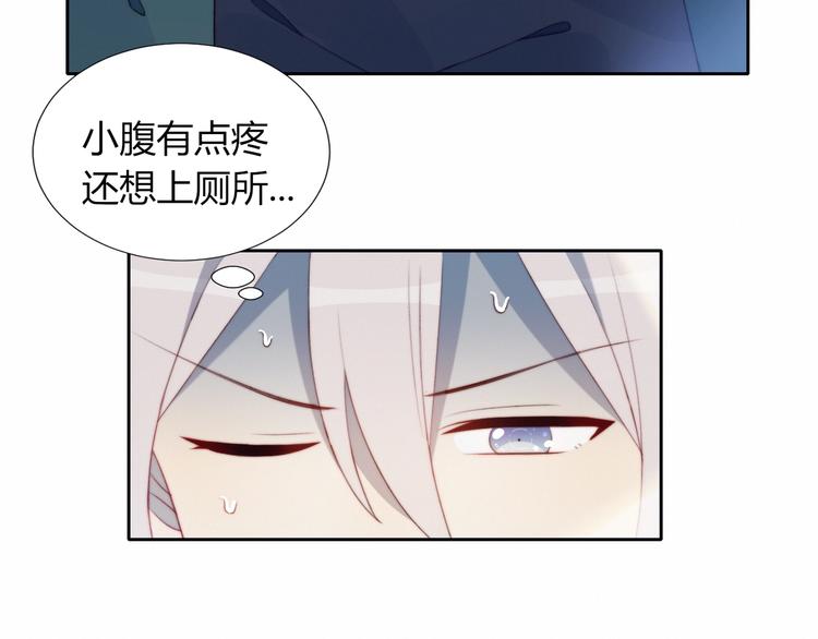 第20话 算账47