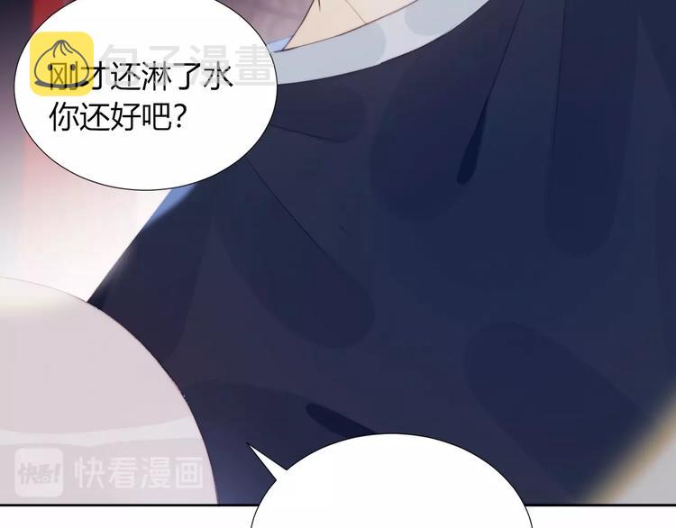 第20话 算账51