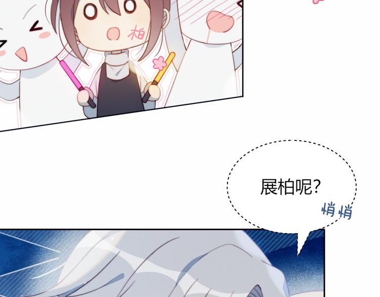 第1话 灵魂互换43