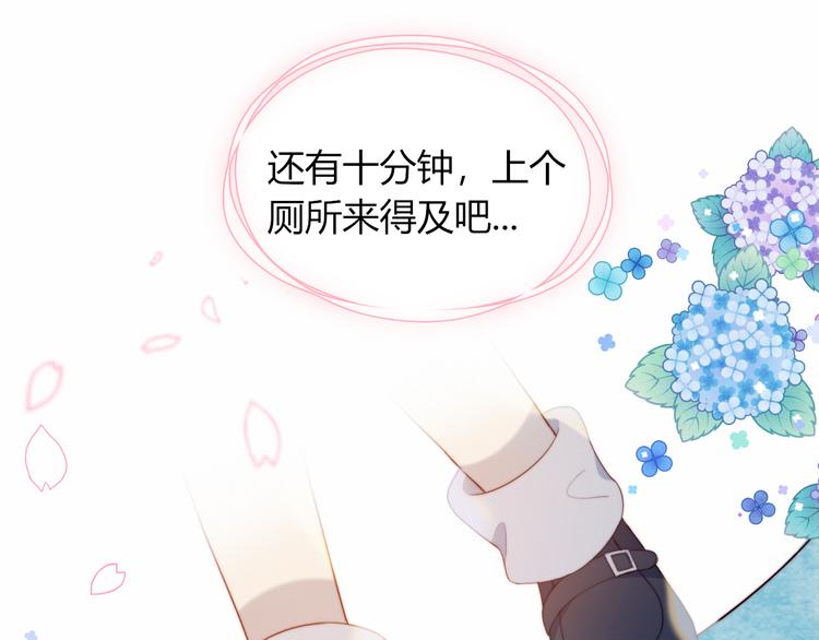 第1话 灵魂互换37