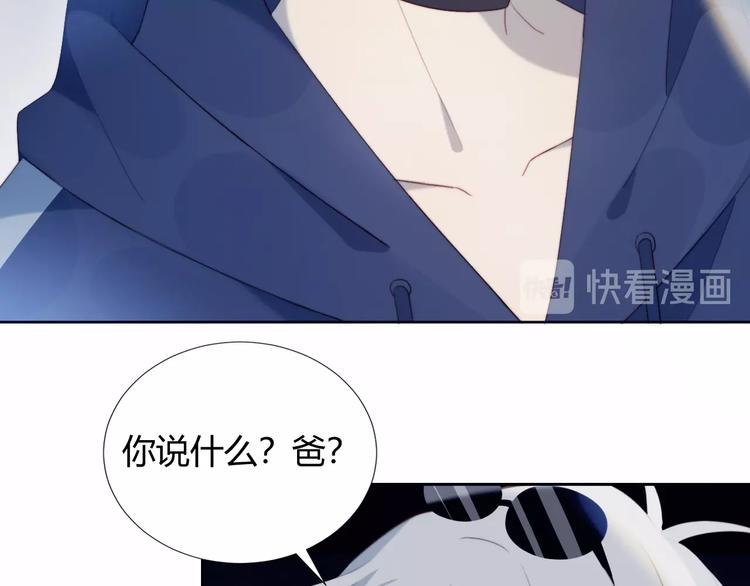 第30话 肩膀借我11