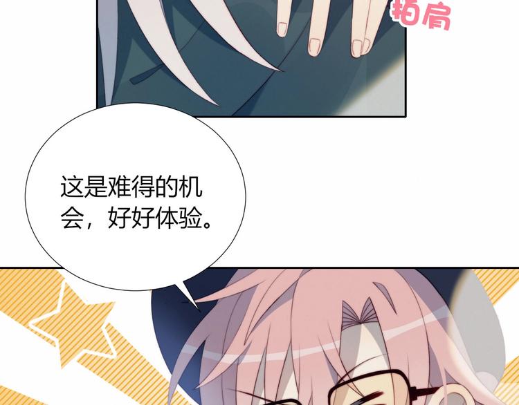 第19话 大姨妈？58