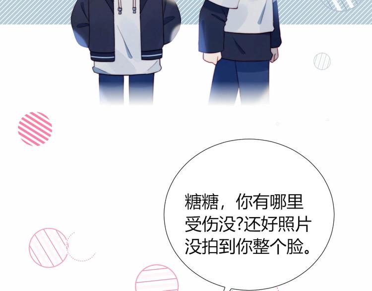 第11话 你故意的吗？66