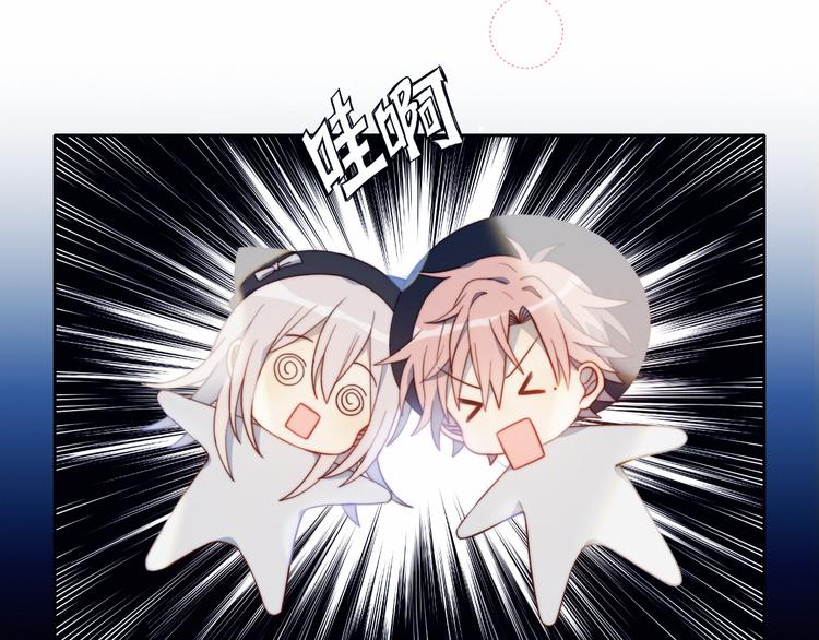第1话 灵魂互换56