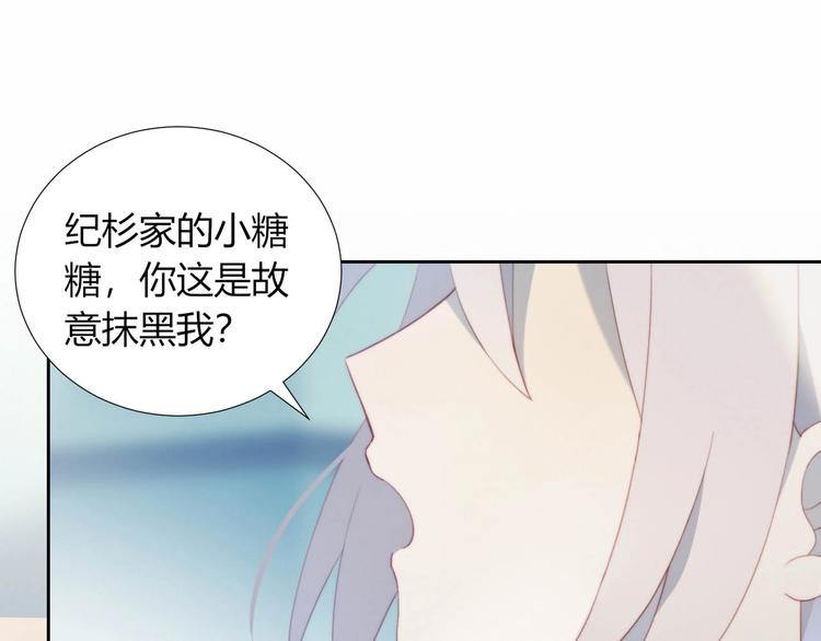 第11话 你故意的吗？40