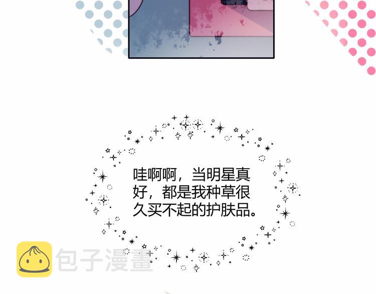 第6话 他的私密照20