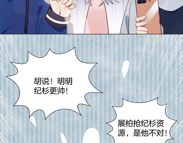 第1话 灵魂互换27