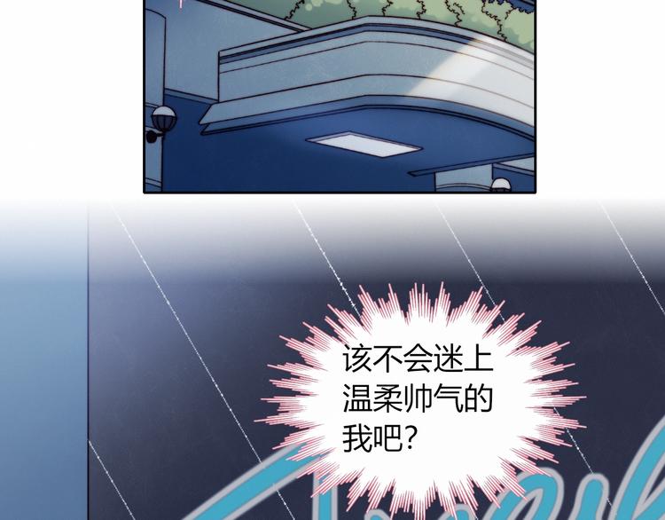 第34话  他的脆弱60
