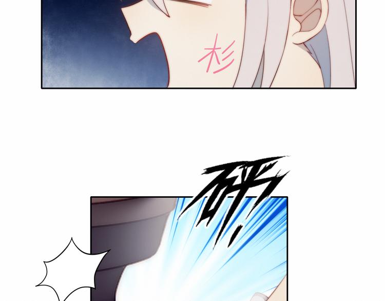 第3话 意想不到的一面75