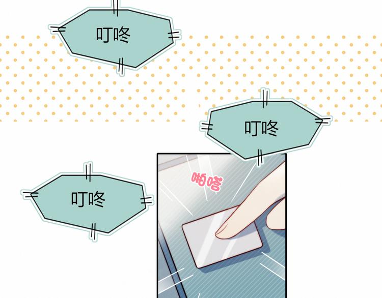 第2话 同居？51