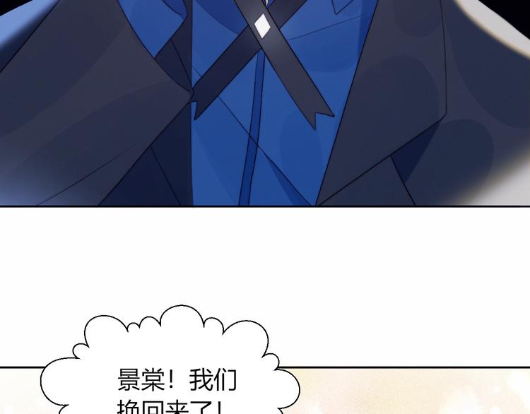 第36话  浪漫之吻58