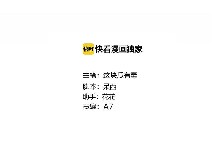 第16话 热搜2