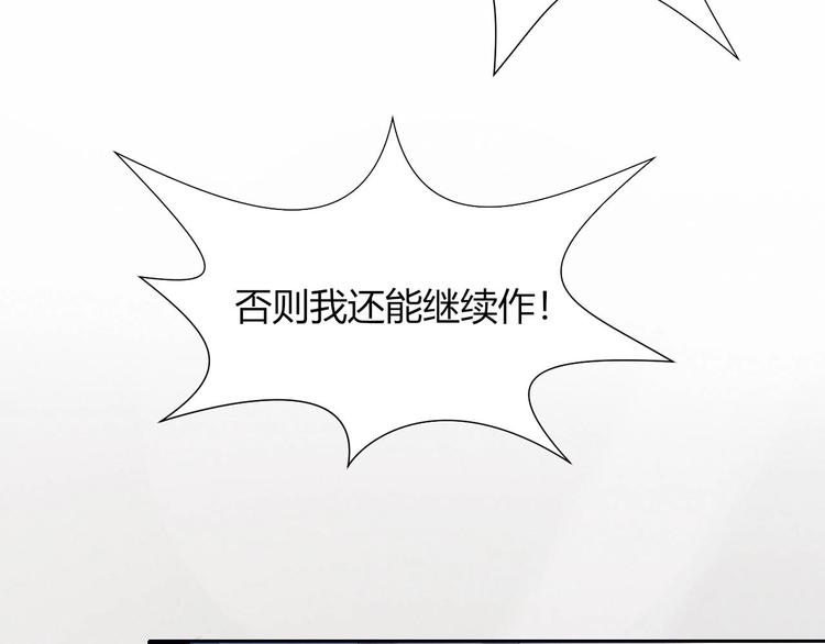 第11话 你故意的吗？55