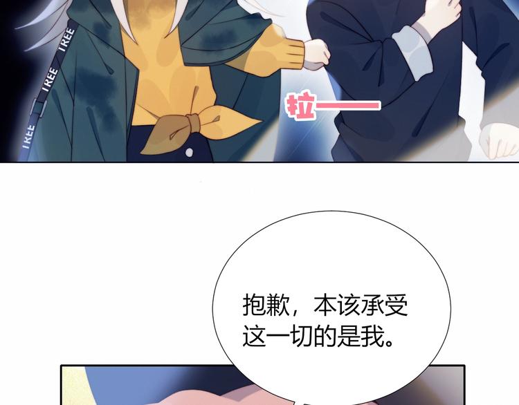 第20话 算账32