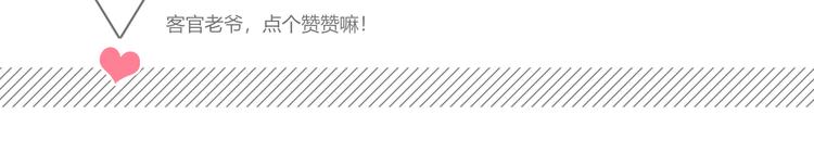 第4话 明天表演？99