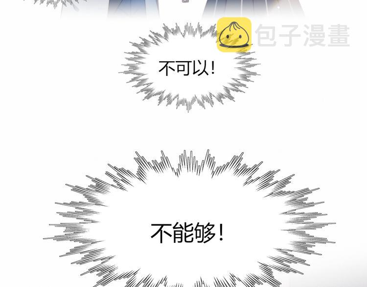 第4话 明天表演？84