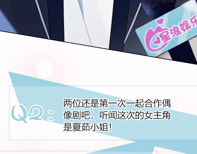 第21话 电视采访30