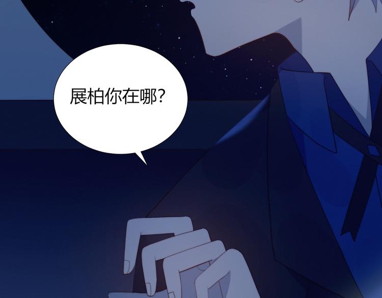 第36话  浪漫之吻37