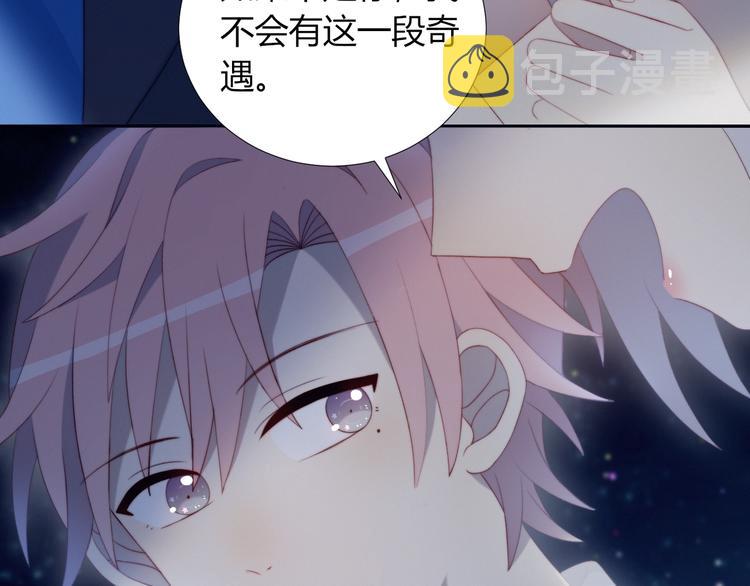 完结篇  唯一的心动67