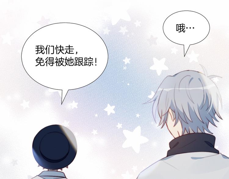 第1话 灵魂互换125