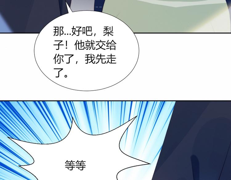第20话 算账53
