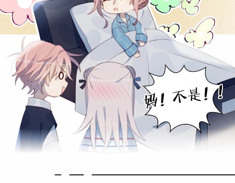 第34话  他的脆弱57