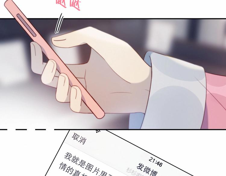 第15话 澄清47
