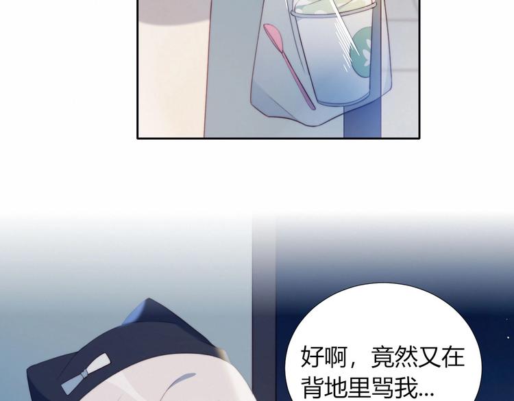 第13话 误解5