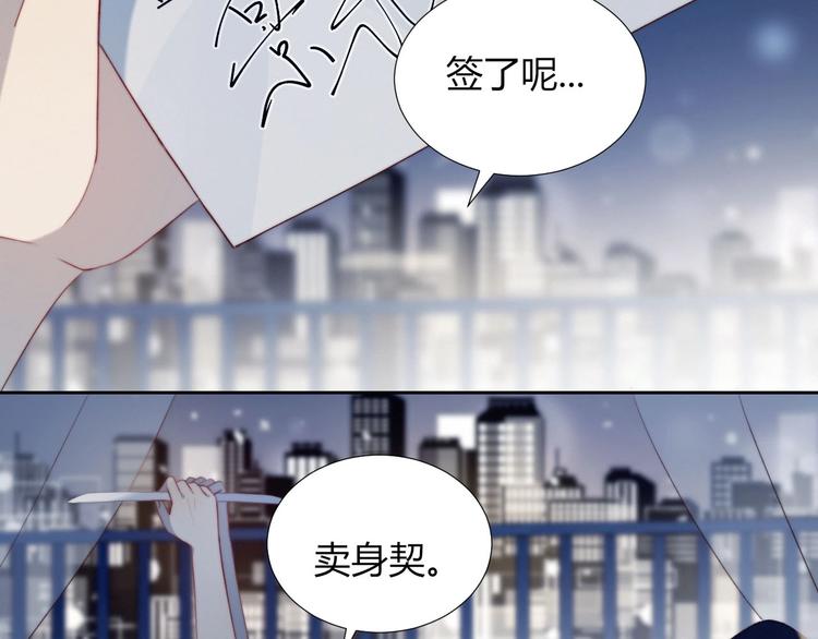 第26话 签约40