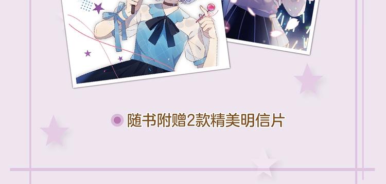 第一册单行本来啦~~5