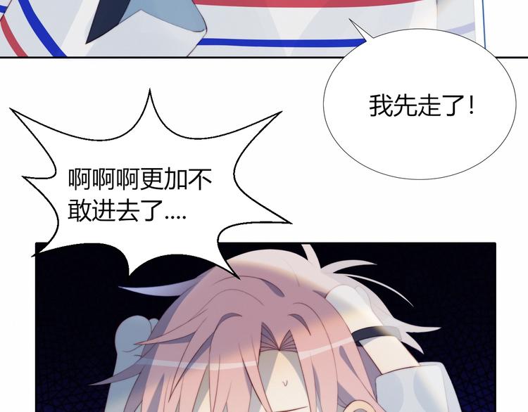 第33话  初遇夏茹27