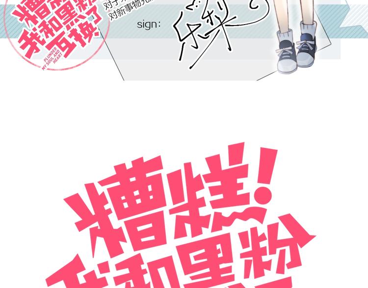 第14话 人工呼吸1