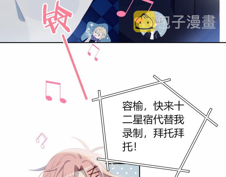 第31话 游戏冤家48