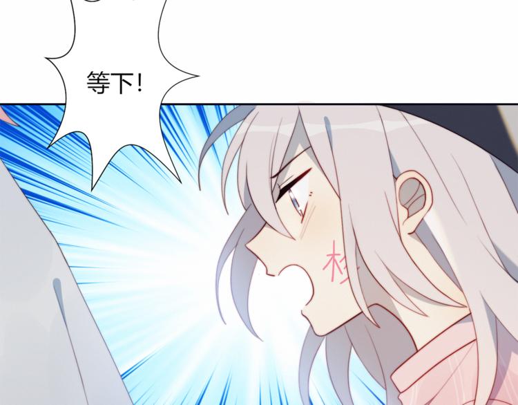 第3话 意想不到的一面30