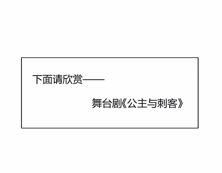 第24话 舞台剧8