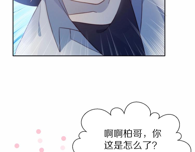 第8话 考试缺席29
