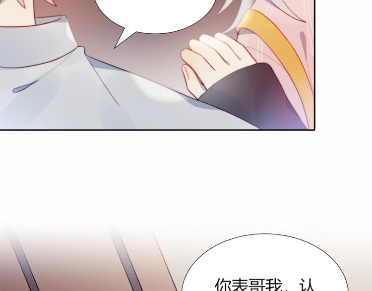 第3话 意想不到的一面25