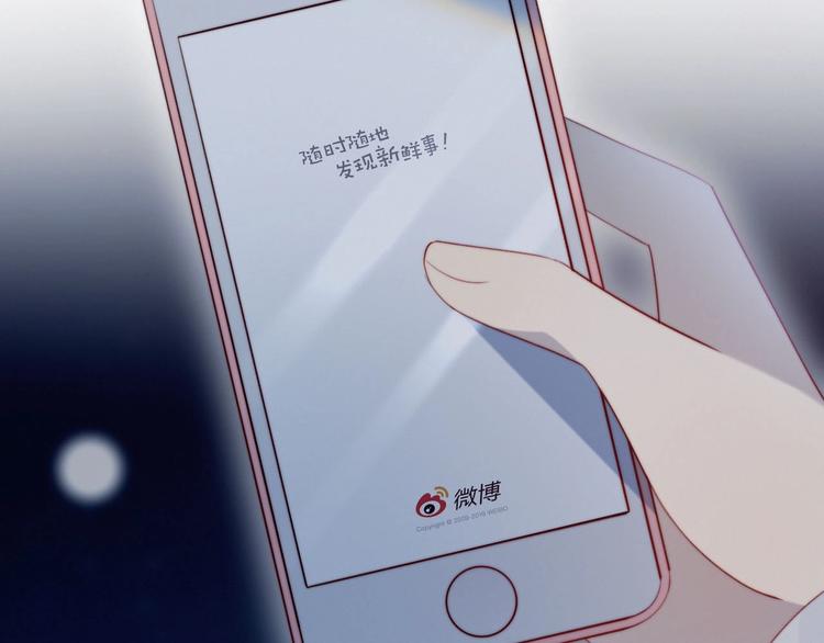 第13话 误解49