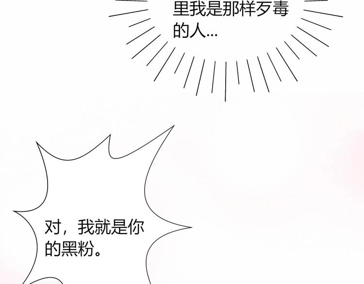第11话 你故意的吗？51