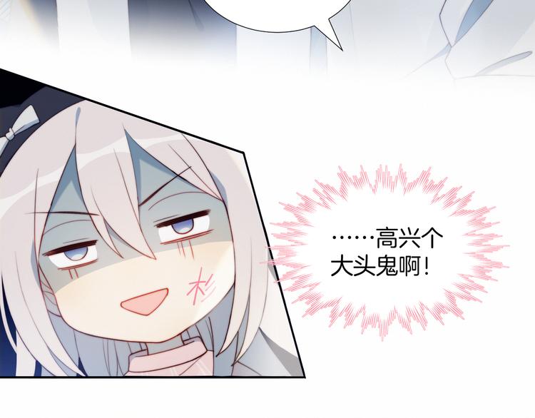 第1话 灵魂互换114