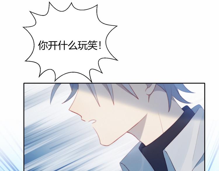 第30话 肩膀借我17