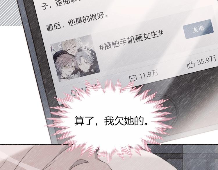 第18话 升级装备12