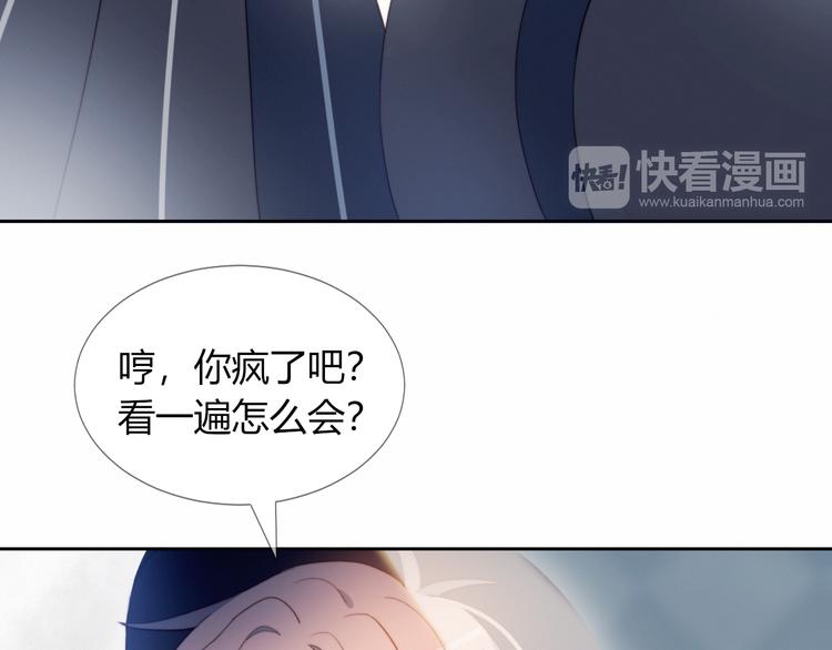 第4话 明天表演？56