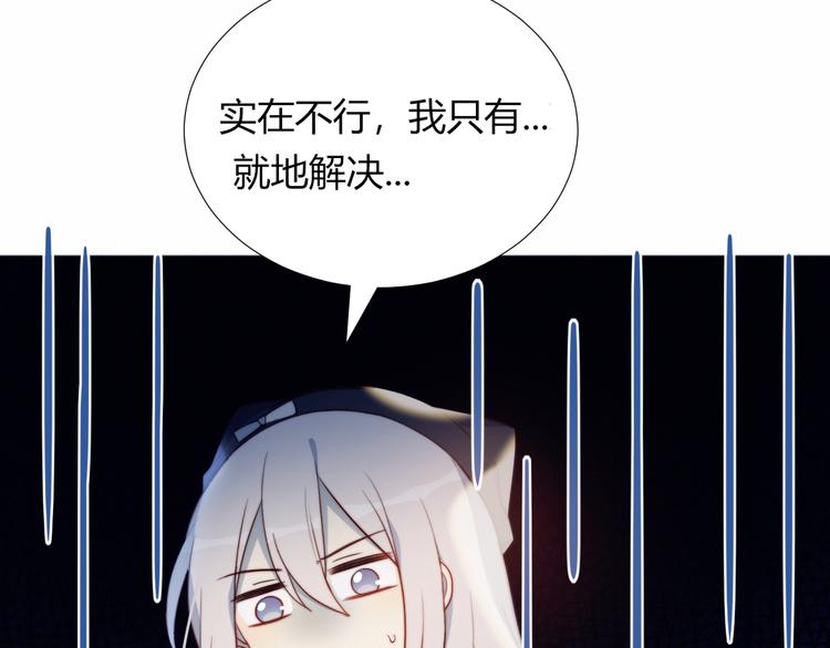 第4话 明天表演？80