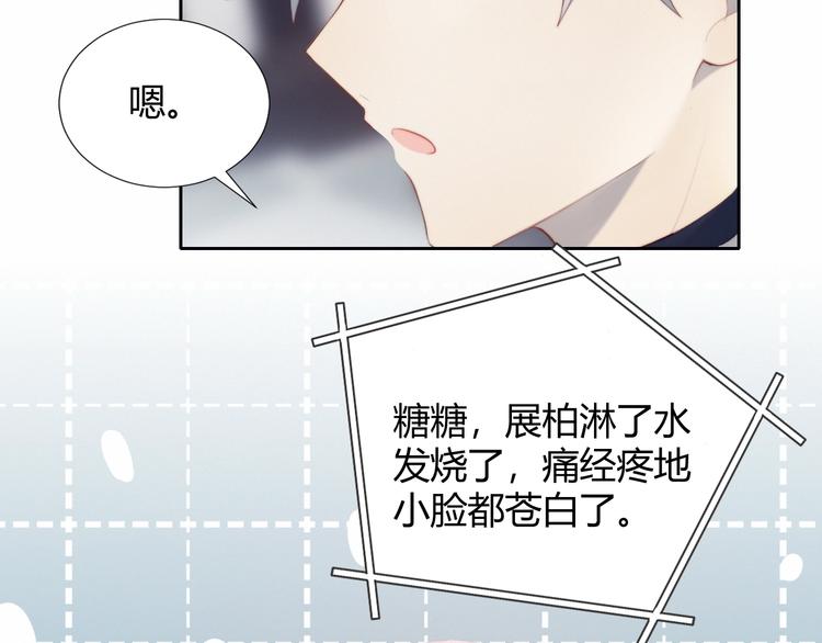 第22话 去她宿舍？20