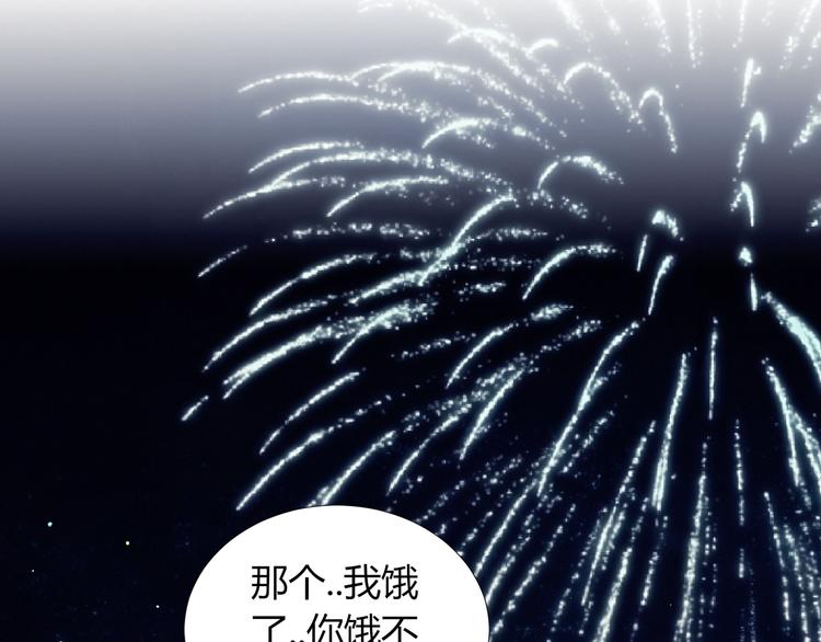 完结篇  唯一的心动37