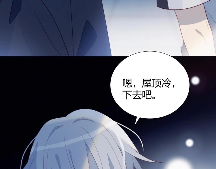 第27话 礼物12